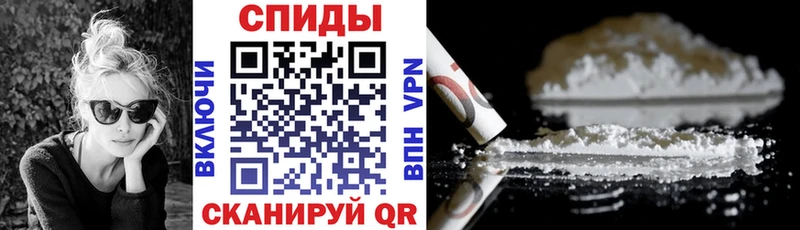 АМФЕТАМИН Premium Рубцовск
