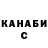 Каннабис VHQ Rey_SuZuyA