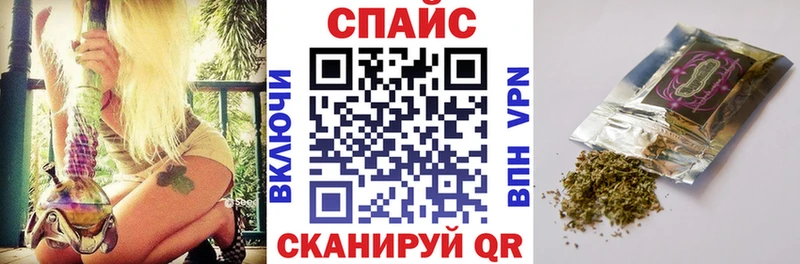 Бутират бутик  Рубцовск 