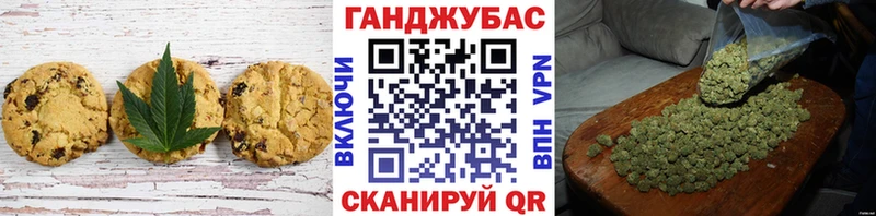 mega онион  Рубцовск  Еда ТГК марихуана 