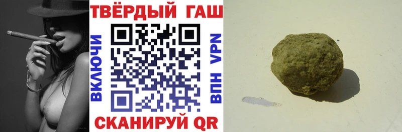 Гашиш Cannabis  купить   Рубцовск 