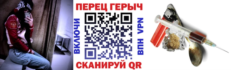 ГЕРОИН Афган  блэк спрут tor  Рубцовск 
