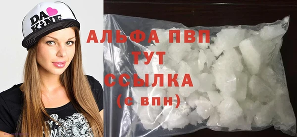 шишки Уссурийск