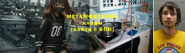 мяу мяу кристалл Алексеевка