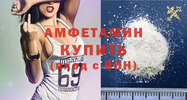 мяу мяу кристалл Алексеевка