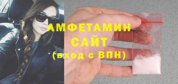 соль курить ск Михайловка