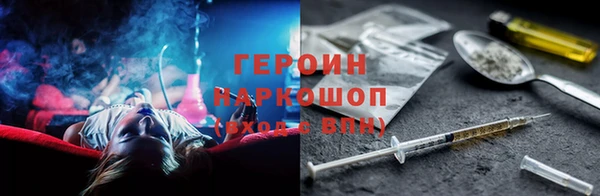 мяу мяу кристалл Алексеевка
