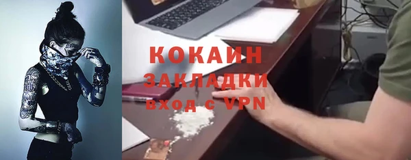 spice Михайловск