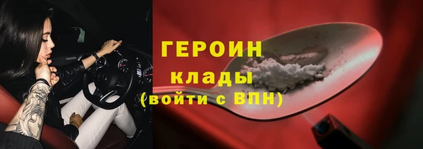 мяу мяу кристалл Алексеевка