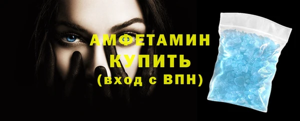 spice Михайловск