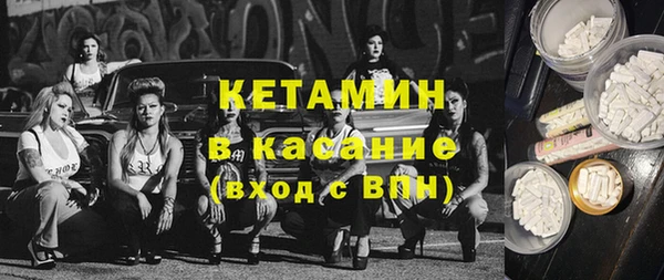 мяу мяу кристалл Алексеевка