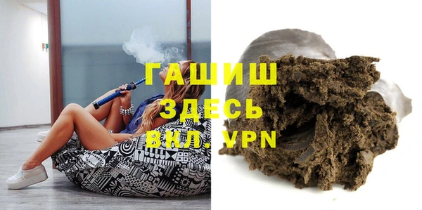 мяу мяу кристалл Алексеевка