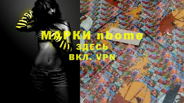 эйфоретик Михайлов