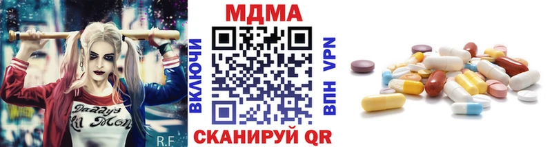 MDMA кристаллы  Рубцовск 