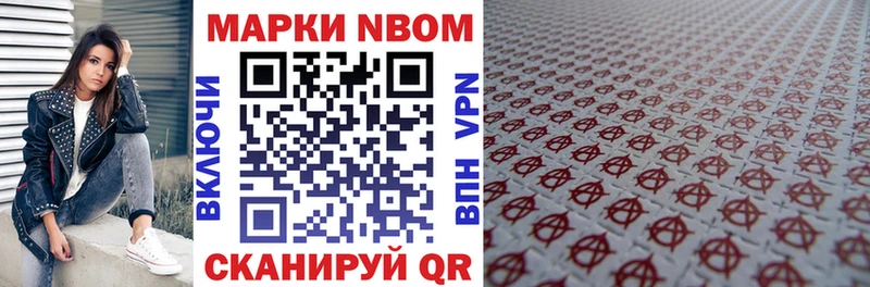 omg как войти  Рубцовск  Марки 25I-NBOMe 1,8мг 