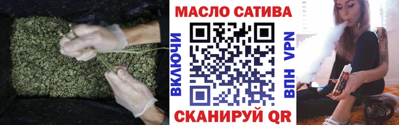 Дистиллят ТГК THC oil  Рубцовск 