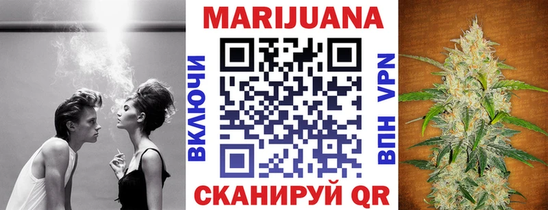Бошки Шишки план  Рубцовск 